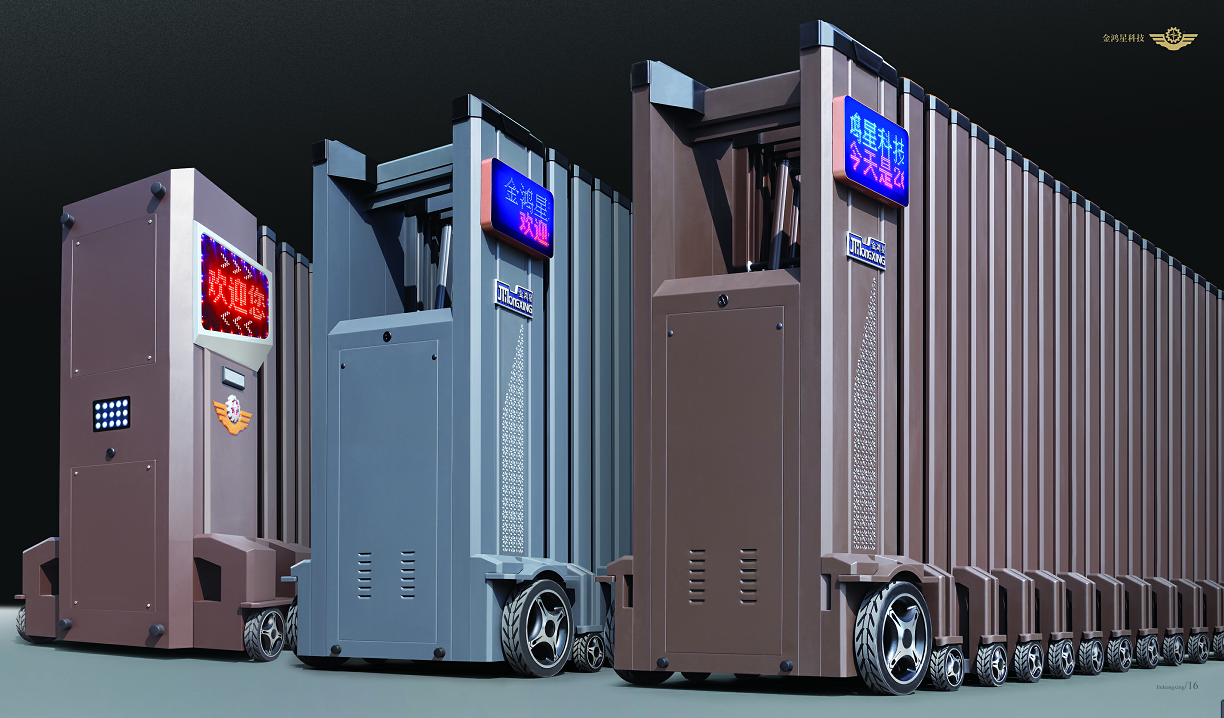 星18系列（星18、星18—19、星18—20）