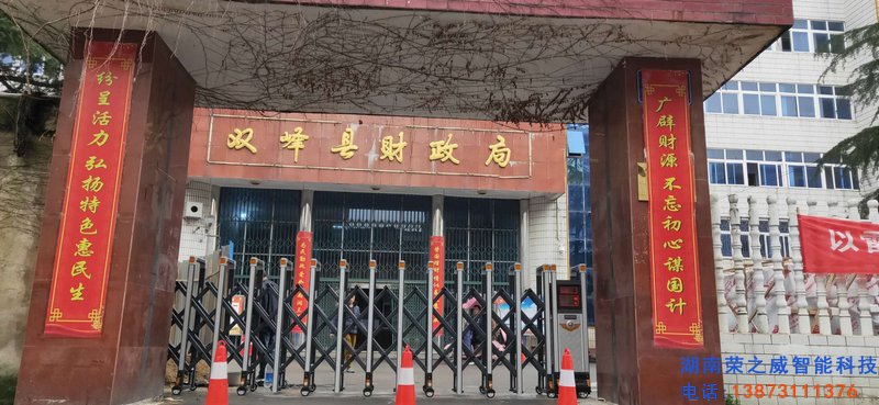 長(zhǎng)沙伸縮門(mén),長(zhǎng)沙電動(dòng)門(mén),長(zhǎng)沙電動(dòng)伸縮門(mén),長(zhǎng)沙伸縮門(mén),長(zhǎng)沙電動(dòng)伸縮門(mén)廠