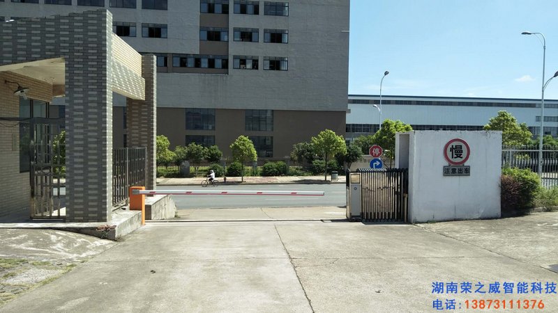 長(zhǎng)沙伸縮門,長(zhǎng)沙電動(dòng)門,長(zhǎng)沙電動(dòng)伸縮門,長(zhǎng)沙伸縮門,長(zhǎng)沙電動(dòng)伸縮門廠