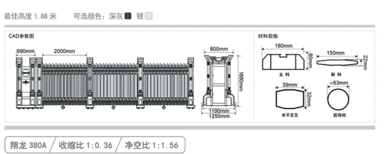 長沙伸縮門,長沙電動門,長沙電動伸縮門,長沙伸縮門,長沙電動伸縮門廠 長沙伸縮門,長沙電動門,長沙電動伸縮門,長沙伸縮門,長沙電動伸縮門廠