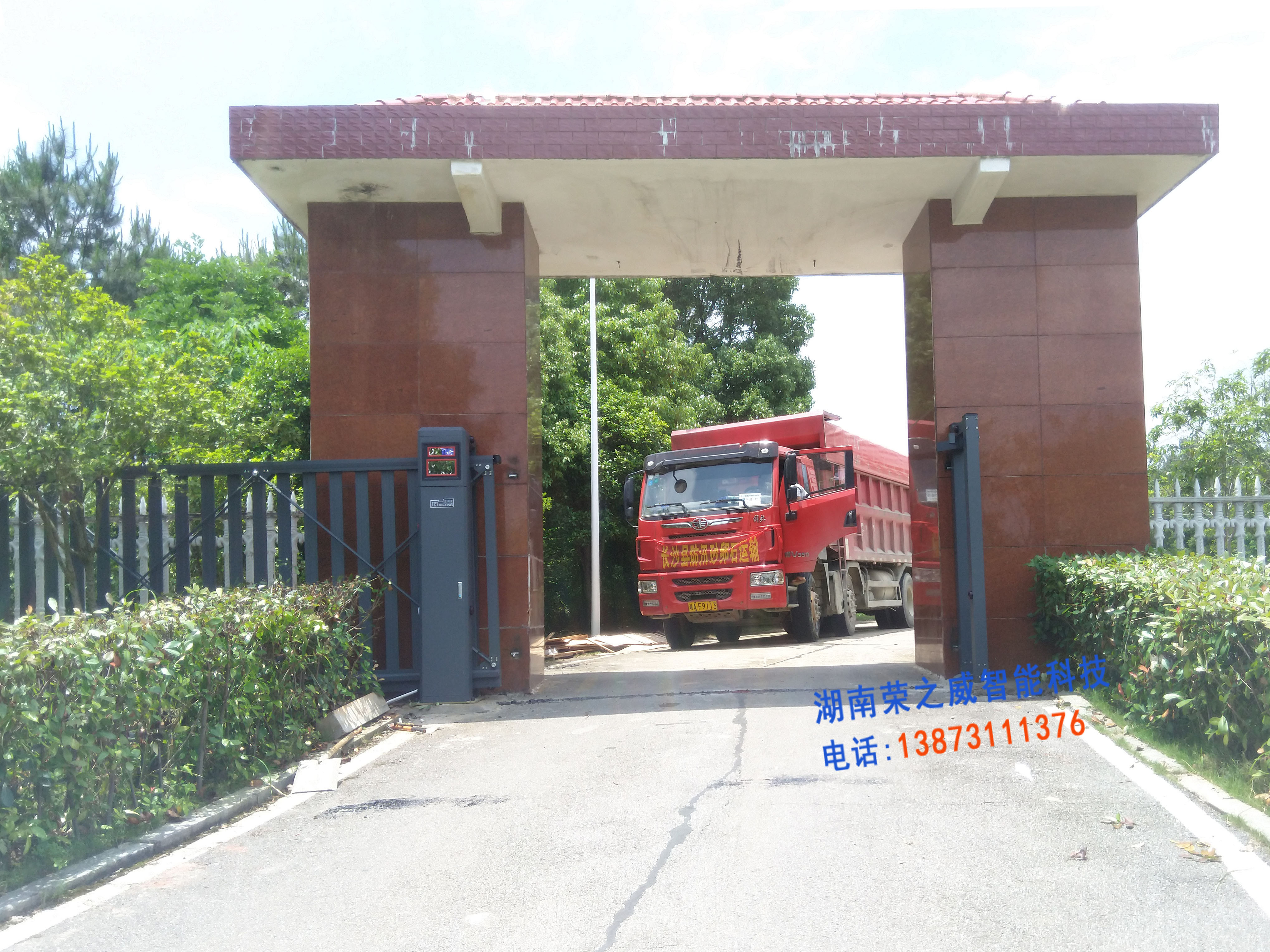 長(zhǎng)沙伸縮門,長(zhǎng)沙電動(dòng)門,長(zhǎng)沙電動(dòng)伸縮門,長(zhǎng)沙伸縮門,長(zhǎng)沙電動(dòng)伸縮門廠