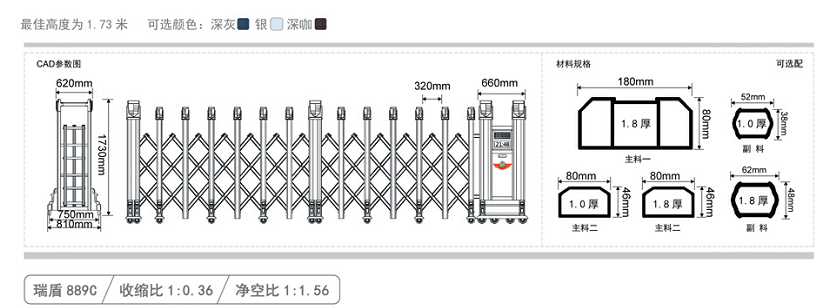 長沙伸縮門,長沙電動(dòng)門,長沙電動(dòng)伸縮門,長沙伸縮門,長沙電動(dòng)伸縮門廠